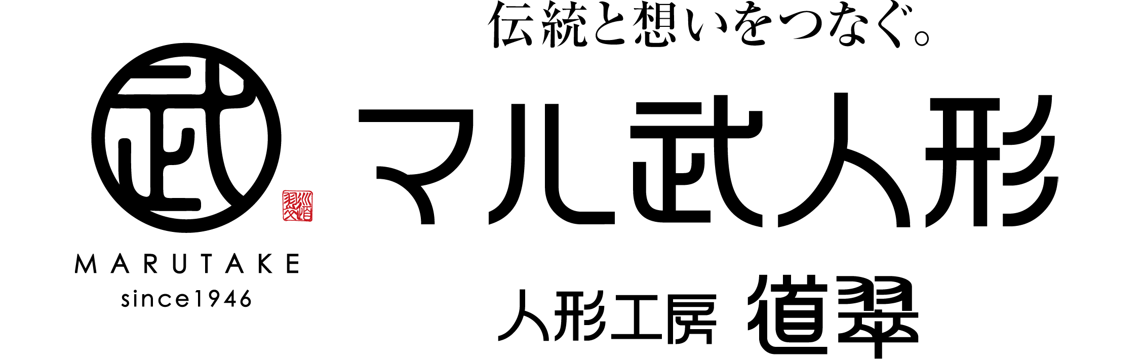 伝統400年 雛人形のふるさと鴻巣 マル武人形